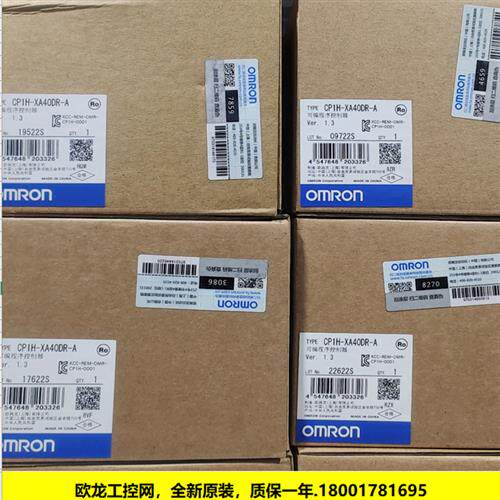 CP1H-X40DT1-D可编程控制器CP1H系全新原装未拆封现货