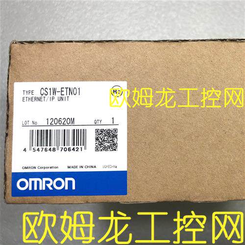 CS1W-ETN01 Ethernet单元OMRON全新原装未拆封现货