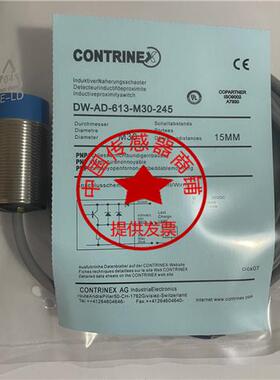 现货科瑞奥的斯扶梯梯级缺失检测开关DAA608B3 DW-AD-613-M30-245