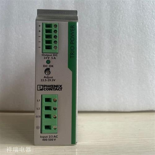 正品德国电源 TRIO-PS/3AC/24DC/5 2866462