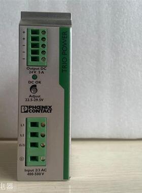 正品德国电源 TRIO-PS/3AC/24DC/5 2866462