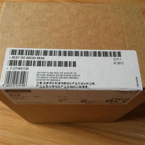 6ES7157-0AC83-0XA0DP/PA原装 耦合器6ES7 157-0AC83-0XA0