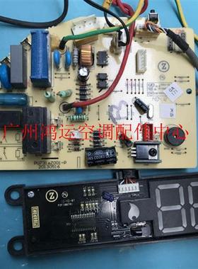 BK26GN3-DVP3A-M 适用于志高变频空调室内机电路板 PU731AZ001-P