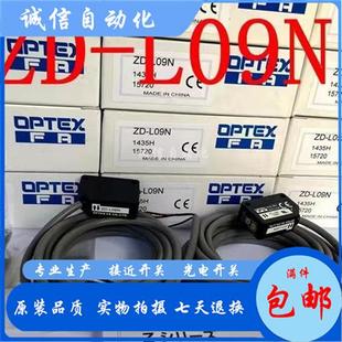 Z2D 80N 80P 全新奥普士ZD 350N L09P 400P光电开关现货 L09N