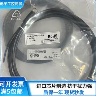 传感器连接线S08 050 3FVG S08 100 020 现货