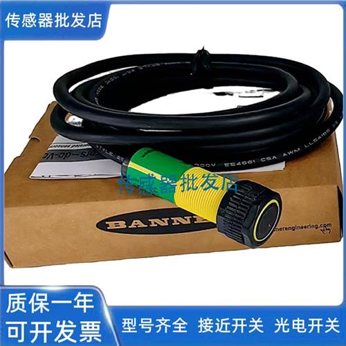 精品邦纳S18SN6D S18SN6DL S18SN6R S186E S18SN6L传感器