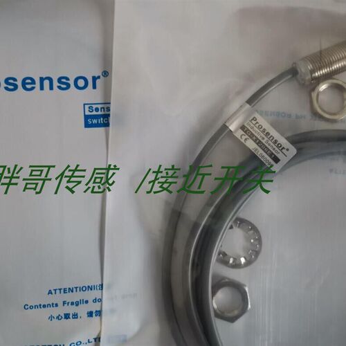 全新供应PROSENS0接近开关PM1-X1805F2 JD-1705E1-3M