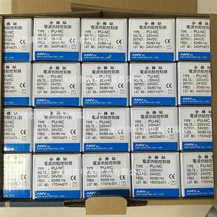 正品 DC24V原装 全新假一罚十 台湾士研电源供给控制器PU