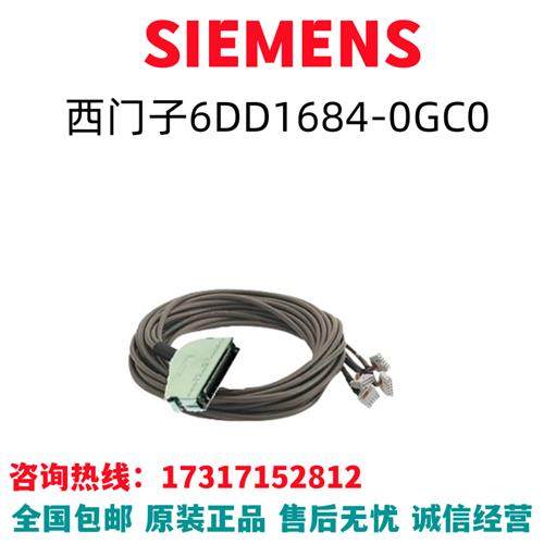 6DD模块主板处理器模块6DD1684-0GC0/6DD1684-OGCO全新原装