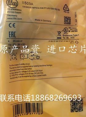 全新易福门电感式接近开关 IG0087 II503A IE5387 IY5033 质保2年