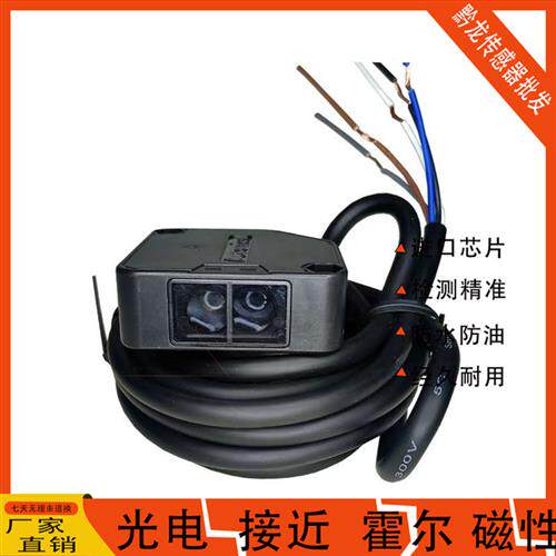 奥托尼克斯光电开关BEN5M-MFR 7M-MDR BEN10MTFR N300-DFR DDT