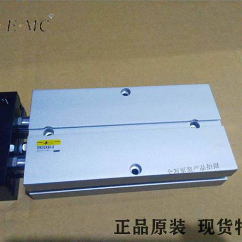 E.MC亿太诺双活塞气缸EN32X10X20X40X60X80X90X100X125X150X200-S