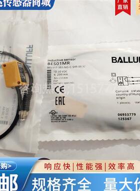 全新接近开关BES01MR BES 517-351-NO-C-S49-00,32传感器实物拍摄