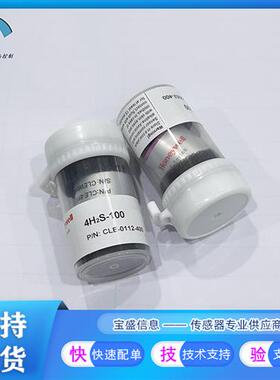 4H2S-100 硫化氢气体传感器CLE-0112-400 量程0-100ppm 线性 全新