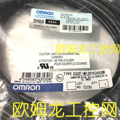XS2F-M12PVC4A5M 接近开关接插线 OMRON全新原装未拆封现货
