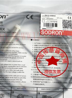 BN12-30BLA 30BNA 30BPA 30BAA传感器二三线NPN常开常闭