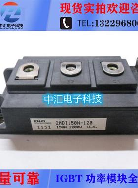 2MBI200N-120 2MBI150N-120 2MBI200S-120-50 2MBI100NB-120 -52