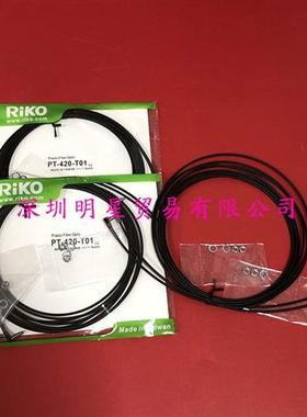 正品台湾光纤传感器PT-420-T01替代PT-420-T02假一罚十