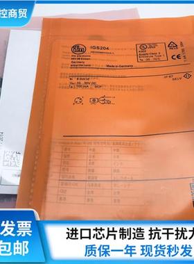 易福门IGS001 IGS002 IGS200 IGS201 IGS202 IGS203 IGS204传感器