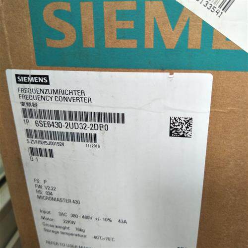 6SE6430-2UD32-2DB0 MM430变频器22kw 6SE64302UD322DB0