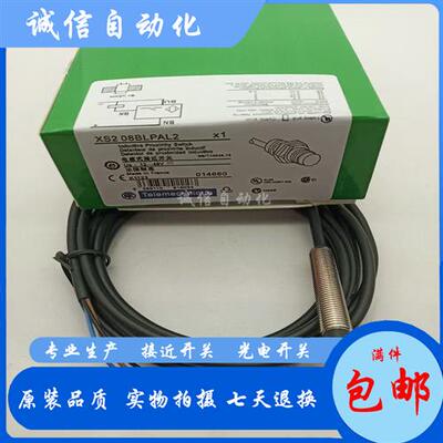 全新现货XS208BLPAL2C XS208BLNAL2C XS208BLNBL2C接近开关