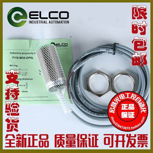 宜科BI5-NI15-NI8-NI10-FI2-NI5-M18-M30-M12-ON6L-CP6L-OD6L-Q12