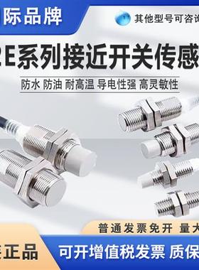接近开关E2E-X5ME1-Z X2F1 X5E1 X1R5E1 X10MF1 X2D1X7D1-N