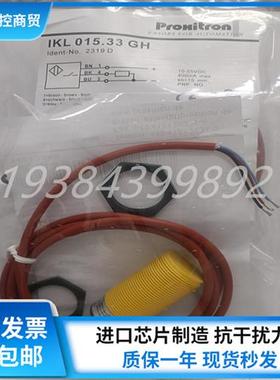 全新 接近开关IKL 015.33GH 010.17 015.17 010.33耐腐蚀