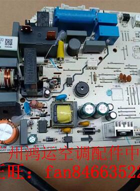 适用于KFR-26G/DY-DA400美的空调挂机电路板17122000028230主板