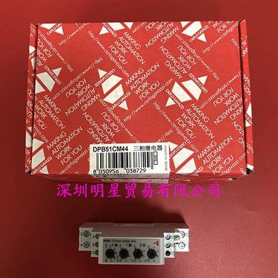 原装正品瑞士相序保护继电器DPB51CM44假一罚十