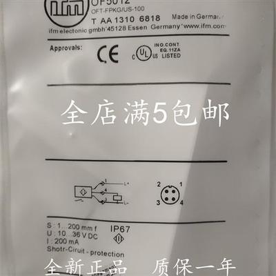 光电开关传感器OGT500 OF5027 OF5012 OF5022 OGH312