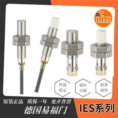 接近开 关IES200 201 202 203 204 205 206 207 208 209 226