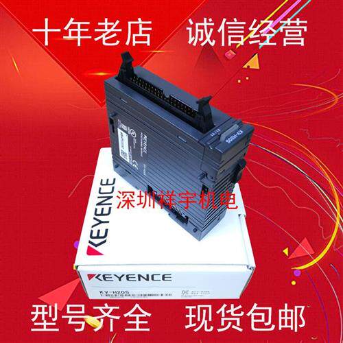 PLC定位模块KV-H20S KV-H40S KV-MC20V KV-MC40V KV-ML16V