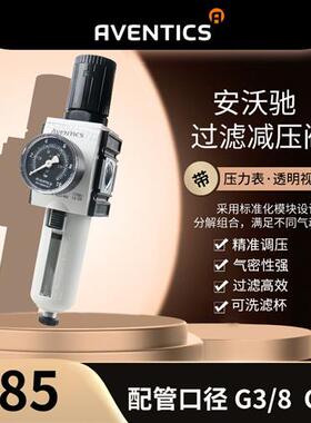 R412006175 德国安沃驰过滤减压阀气源全新现货