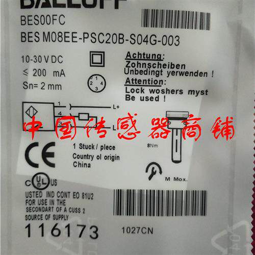 现货热销全新巴鲁夫传感器BES M08EE-PSC20B-S04G-003
