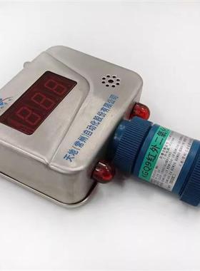 KGQ9矿用红外二氧化碳传感器KJ95N瓦斯气体监控系统RS485