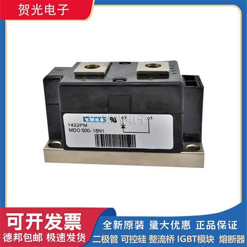 MDO600-16N1全新原装正品德国IXYS艾赛斯二极管模块现货直销