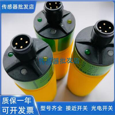 邦纳对射S30SP6R S306E S30SP6RQ S30SN6RQ传感器