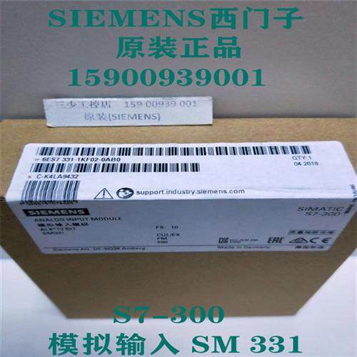 6ES7331-1KF02-0AB0 S7-300模拟输入SM 331 6ES7 331-1KF02-0AB0