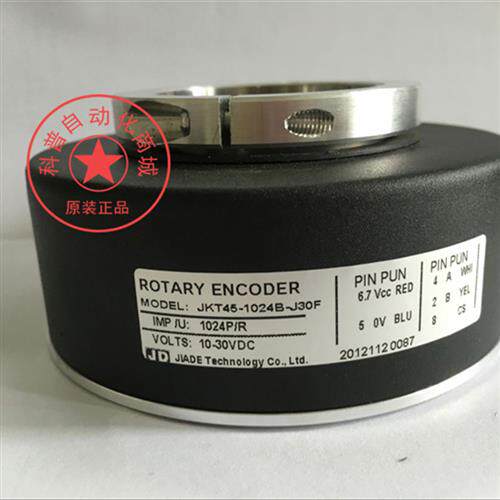 长春佳德编码器JKT45-1024B-J30F空心轴45MM 30MM旋转编码器
