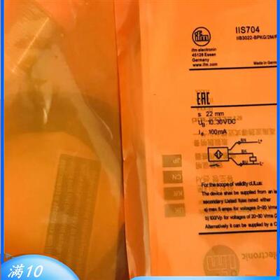 易福门IIS701 IIS702 IIS703 IIS704 IIS709 IIS238 IIS707传感器