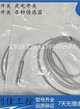全新接近开关传感器  LR08BN04DNOY LR08BN04DPOY 质保一年