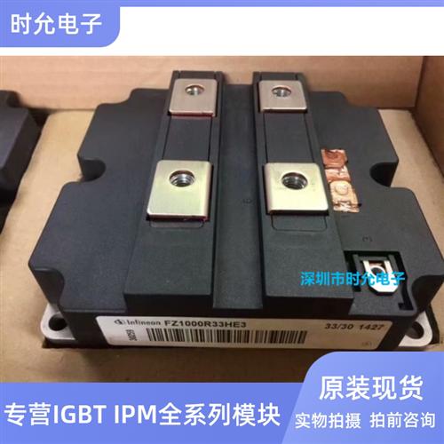 FZ1000R33HE3 FZ1200R12KF5 FZ1000R12KF5 FZ900R12KF5 FZ800R33