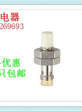 易福门接近开关IES217..IES224质保一年