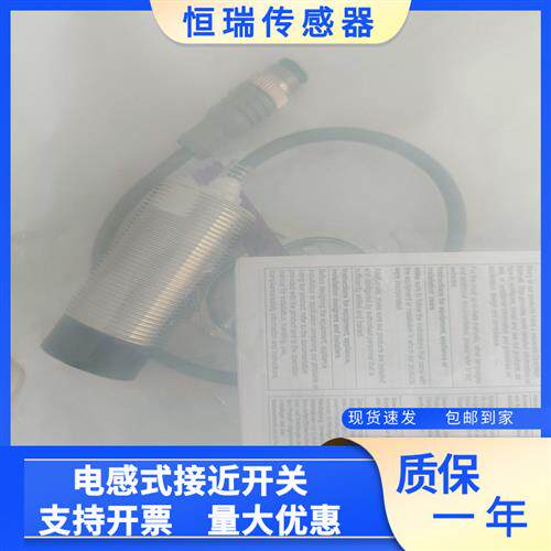 传感器 E2E-X40MD1L30-TX40MD2L30-T X40MD2L30-M1TGJ 0.3 2M全新
