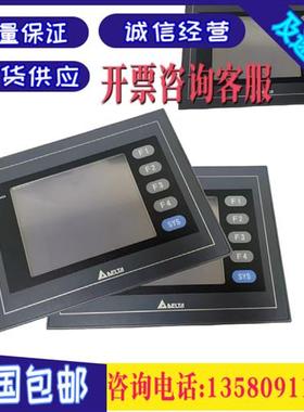 全新触摸屏 DOP-105CQ DOP-108IG DOP-AS38BSTD 原装 正品