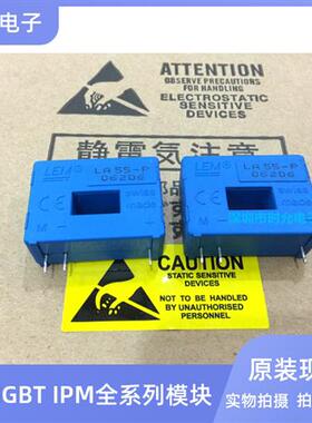 LA25-P LA55-P LA100-P LA130-P LA150-P 莱姆电流传感器25A-150A