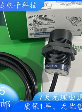 接近开关传感器XS4P30NA340 XS4P30PA340L1 XS4P30PA340 XS4P18