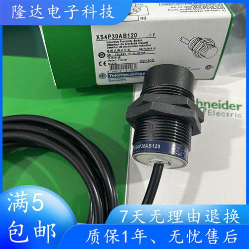 接近开关传感器XS4P30NA340 XS4P30PA340L1 XS4P30PA340 XS4P18