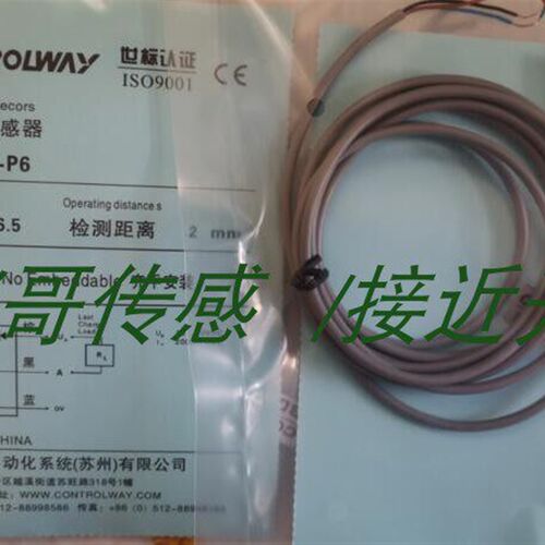 现货全新接近开关BD2-S4S2-P6S8  BD2-S4S3-P6  BD2-S4S3-P6S8
